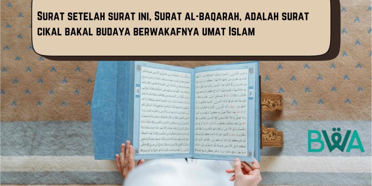 dalil berwakaf di dalam Al-Quran